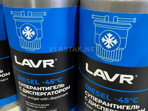 Суперантигель с диспергатором